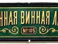 Вывески (бумага белая постерная 1м2)
