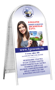 Стритлайны (бэклит 1м2)