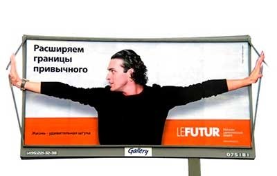 Баннеры (бумага с голубой подложкой 1м2)