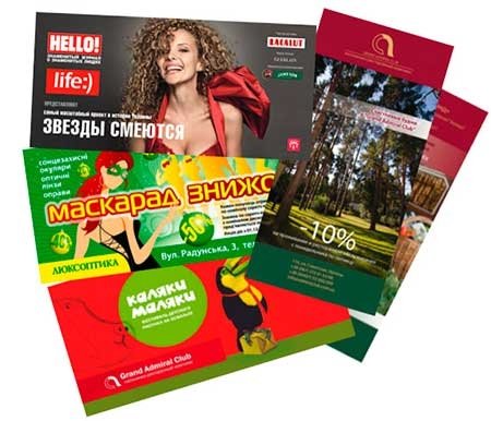 Листовки 170г/м2 (офсетные)